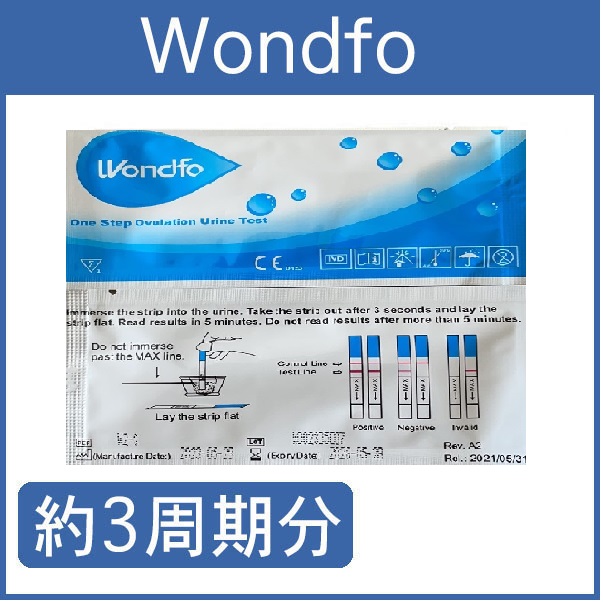 Wondfo-62本(お得セット)排卵検査薬60本+妊娠検査薬2本☆オリジナルマスキングテープ付