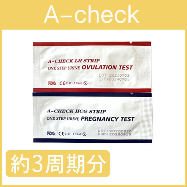 A-check (お得セット) 排卵検査薬60本+早期妊娠検査薬2本 計62本　お得なセット!☆オリジナルマスキングテープ付