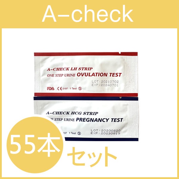 A-check排卵検査薬53本＋早期妊娠検査薬2本 計55本