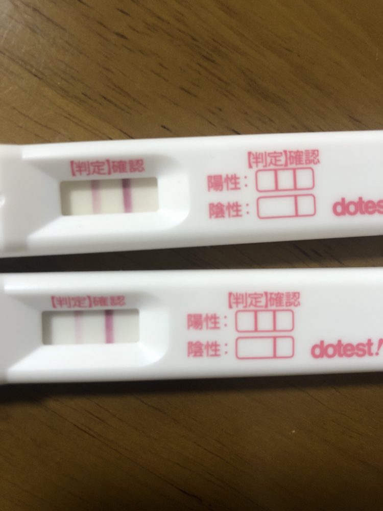 妊娠継続出来るでしょうか 丨妊活サポート掲示板 こうのとり検査薬 Net