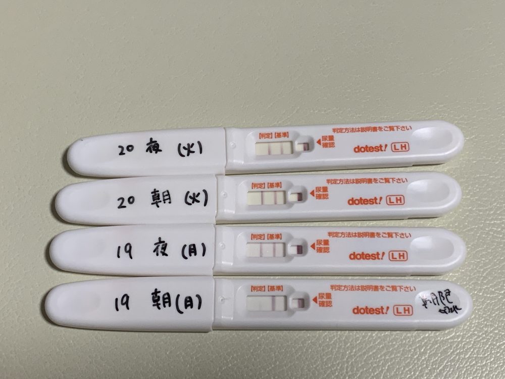 排卵検査薬ラッキーテストとドゥーテストの結果が違う - こうのとり